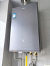 海尔【双循环KN7S零冷水】16升燃气热水器天然气 全程7A一级恒温 TSI增压200%一级静音【国家补贴15%】 实拍图
