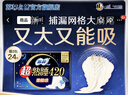 苏菲超熟睡柔棉感超长量多夜用卫生巾42cm8片加大姨妈巾自营官方旗舰 实拍图