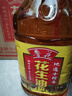 鲁花 【保真菜籽油】食用油 低芥酸特香菜籽油 6.18L   物理压榨 实拍图