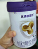 圣元（Synutra） 优博剖蓓舒 幼儿配方牛奶粉 12-36月 3段400克（欧洲奶源） 实拍图