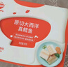 秋田满满冷冻大西洋真鳕鱼原切90g生鲜儿童鳕鱼去皮去刺 享宝宝婴儿食谱 实拍图