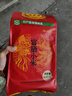 硃碌科25新米 富硒小米朝阳地标黄小米5斤 金苗K1朝阳小米年货礼品福利 实拍图
