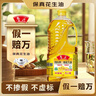 鲁花 【保真花生油】食用油 5S 物理压榨 压榨一级 花生油2.5L 实拍图