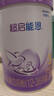 雀巢（Nestle）【28天新鲜直达】超启能恩3段 适度水解配方奶粉 12-36月850g*6 实拍图