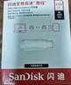 闪迪（SanDisk）256GB Type-C USB3.2 手机U盘DDC4金色 读速高达400MB/s 手机电脑两用 金属双接口大容量优盘 实拍图