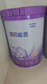 雀巢（Nestle）新品 超启能恩适度水解配方奶粉3段（12-36月）230g 实拍图