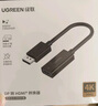 绿联Type-C耳机转接头 3.5mm耳机音频线 USB-C耳机转换器适用于小米14/13/华为Mate40Pro/P50安卓手机 实拍图