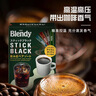 AGF Blendy【四种口味】速溶黑咖啡粉2g*20条便携装原装进口 实拍图