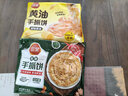 三全黄油手抓饼900g10片装 早餐半成品即食家庭早点儿童烧饼速食食品 实拍图