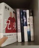 余华长篇小说全集套装 赠护书袋 40年6部长篇全收录 活着 文城 第七天 兄弟 许三观 在细雨中 卢克明的偷偷一笑 实拍图