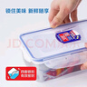乐扣乐扣（LOCK&LOCK）塑料厨房分格保鲜盒密封保鲜厨具收纳储物盒2件套 实拍图