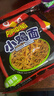 【印尼风味】小鸡面50包干脆面方便面整箱宵夜解馋零食童年回味 【多味混装】10包 实拍图