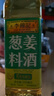 李锦记 葱姜料酒 500ml 甄选3年陈黄酒 去腥增香 一级谷物酿造 小炒焖炖 实拍图