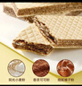 壹得利榛子威化饼干夹心饼干营养早餐巧克力代餐休闲零食蛋糕点心500g 实拍图