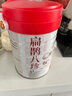 药都扁鹊堂八珍粉添益生菌茯苓山药茯苓鸡内金粉无添加蔗糖五谷代餐粉 拍一发四【到手4罐】扁鹊八珍粉 实拍图