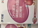 伊可新dha藻油ps磷脂酰丝氨酸dha+ps软胶囊DHA学生青少年3-6-18岁30粒  实拍图