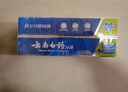 云南白药【采销推荐】经典薄荷护龈牙膏套装 清新口气改善牙龈问题210g*2 实拍图