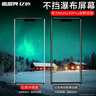 亿色适用华为mate30pro钢化膜mate30Epro5G版手机膜全屏覆盖保护膜高清曲面热弯玻璃膜手机前贴膜 实拍图