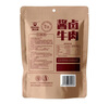科尔沁 酱卤牛肉五香味200g 休闲零食 菜肴熟食腊味肉干肉脯 开袋即食 实拍图