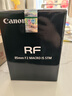 佳能（Canon）RF85mm F2 MACRO IS STM 中远摄定焦镜头 微单镜头 实拍图