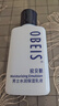 欧贝斯（obeis）男士乳液水润保湿乳100ml护肤品擦脸油保湿补水面霜秋冬新年礼物 实拍图