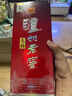 泸州老窖头曲 浓香型白酒 55度 625mL 2瓶 富贵吉祥礼盒【中秋礼盒】 实拍图