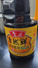 鲁花 调味品组合 自然鲜酱香酱油1.98Lx3 实拍图