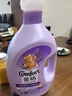 金纺衣物调香大师香氛香水护理柔顺剂薰衣草8斤 防静电除味留香校服 实拍图