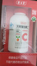养生堂天然VC70片咀嚼片 补充维生素c 针叶樱桃 增强免疫力换季不流感 实拍图