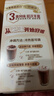 雀巢（Nestle）咖啡浓系列慕斯卡布奇诺速溶奶咖减蔗糖冲调饮品19g*5条 实拍图