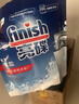 finish亮碟洗碗机专用洗碗盐软水盐2kg 预防水垢助力清洁养护机体高纯度 实拍图