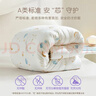罗莱儿童 黄小豆 婴幼儿A类30%大豆纤维被 子母被 5.8斤150*215cm印花 实拍图
