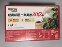 雀巢（Nestle）【樊振东同款】1+2原味低糖*速溶咖啡三合一冲调饮品24条360g 实拍图