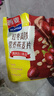 西麦红枣高铁燕麦片700g袋冲饮谷物代餐粉营养早餐独立包装 实拍图