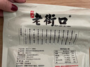 老街口原味南瓜子仁500g/袋 新货脱壳生熟南瓜籽仁炒货烘培休闲零食年货 实拍图