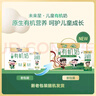蒙牛未来星有机儿童奶190ml*12盒 高品质奶源 亲和好吸收 送礼盒装 实拍图