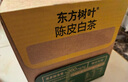 农夫山泉【新口味】东方树叶陈皮白茶500ml*15瓶无糖茶饮料0糖0脂0卡整箱 实拍图