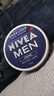 妮维雅（NIVEA）男士【清爽不油腻】润肤霜75ml秋冬季干皮多功能保湿面霜护肤新年 实拍图