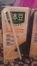 豆本豆唯甄红枣豆奶植物奶蛋白质饮料营养早餐奶 250ml*16盒送礼礼盒装 实拍图