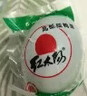 红太阳 高邮正宗咸鸭蛋奎级 20枚*65g 礼盒装 高邮特产咸淡适中  实拍图