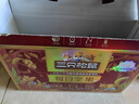 三只松鼠每日坚果750g/30袋 坚果礼盒礼包开心果零食团购送礼新春贺礼 实拍图