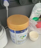 美素佳儿（Friso）皇家幼儿配方奶粉 3段（1-3岁幼儿适用）400g 乳铁蛋白（新国标） 实拍图