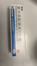孚诺 复方多黏菌素B软膏10g支/盒 实拍图