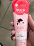 郁美净儿童面霜110g冬季面霜软管便携装补水保湿宝宝霜滋润护肤鲜奶霜 实拍图