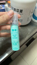 参半口气清新剂口喷口腔喷雾清嗓舒喉便携装 蜜桃+薄荷 20ml*2 实拍图