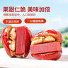 楼兰丝路枣夹核桃夹山楂糕750g/箱 红枣夹核桃仁 新疆红小派休闲零食 实拍图