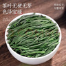 福茗源绿茶 六安瓜片500g 特二级雨前2025新茶春茶嫩芽年货茶叶礼盒送礼 实拍图