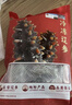 辽参大连冷冻海参1斤19-21只非即食辽参京东自营旗舰店 固形物85% 实拍图