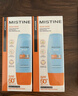 Mistine蜜丝婷防晒霜小黄帽60ml*2防水汗防紫外线高倍spf50+新年礼物 实拍图