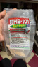 HB-101植物活力素300g盆栽绿植花卉多肉兰花通用生根剂有机缓释颗粒 实拍图